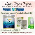 VGEN Collagen Plus Tripeptide Type2&3 วีเจนคอลลาเจนพลัสไตรเปบไทด์ไทพ2&3 กระปุก 150กรัม Collagenplus