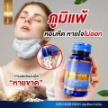 สมุนไพร Drd 1 กระปุก 30เม็ด ไซนัส ภูมิแพ้ หอบหืด หวัดเรื้อรัง สมุนไพร9ชนิด บรรเทาอาการริดสีดวงจมูก ทางเดินหายใจ