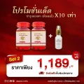 drd สมุนไพร ฟื้นฟูดวงตา บำรุงจอประสาทตา 2 กระปุก + น้ำทิพย์ 1 ขวด ตาแห้ง พล่า มัว ระคายเคือง RED ALGLE8 มี ลูทีน สาหร่ายแดง บำรุงสายตา