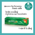 Berocca Performance บีรอคค่า รสส้ม
