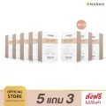 NARAH Collagen Plus Herbal Extract นราห์คอลลาเจนพลัสเฮอร์เบิล เอ๊กซ์แทร็คท์ ขนาด 30 Capsules บำรุงข้อเข่า โปร 5 แถม 3