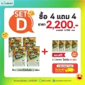 4 กล่อง แถม 4 ซอง Charnn Plant based Protein ฌาน อาหารเสริม โปรตีนจากพืช 100% มีสารสกัดมากถึง 36 ขนิด ❌นมวัว❌ถั่วเหลือง❌คอเลสเตอรอล❌ไขมัน
