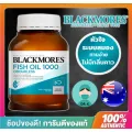 Blackmores Fish Oil Odourless Taste 400 Capsules ,แบลคมอร์สน้ำมันปลา ,ไม่มีกลิ่นคาว ,นำเข้าจากออสเตรเลีย ,แพ็คเกจใหม่ ,