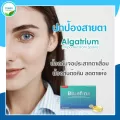 พร้อมจัดส่ง Bluefina คือ omega 3 ที่เป็น DHA โครงสร้างใกล้เคียงน้ำนมแม่