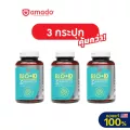 Amado Bio-D - อมาโด้ บิโอ-ดี 3 ขวด  60เม็ด/ขวด
