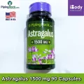 อึ้งคี้ ปักคี้ ปักอึ้งคี้ หรือ หวงฉี สมุนไพรตำรับโบราณจีน Astragalus 1500 mg 90 Capsules PipingRock®