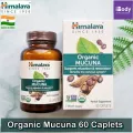 สารสกัดเมล็ดหมามุ่ยอินเดีย ออแกนิค Mucuna Certified USDA Organic 250 mg 60 Caplets Himalaya®