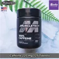 คาเฟอีน แพลทินัม Essential Series, Platinum 100% Caffeine 220 mg 125 Tablets muscletech®
