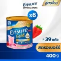สูตรใหม่ Ensure Gold เอนชัวร์ โกลด์ สตอเบอร์รี 400g 6 กระป๋อง Ensure Gold Strawberry 400g x6 อาหารเสริมสูตรครบถ้วน