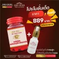 วิตามิน บำรุงสายตา คู่ สมุนไพรน้ำทิพย์ ดูแลดวงตา DRD Herb สาหร่ายแดง เรดอัลจี ลูทีน ตามัว มองไม่ชัด ต้อหิน ต้อกระจก จบทุกปัญหาดวงตา