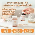 ส่งฟรี My Vitamune มาย ไวต้ามูน วิตามิน เสริมภูมิคุ้มกัน สูตรคุณหมอ บำรุงร่างกาย ภูมิแพ้ ลองโควิด ต้านอนุมูลอิสระ