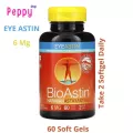 Nutrex Hawaii BioAstin EyeAstin Hawaiian Astaxanthin 6 mg 60 Softgels แอสต้าแซนธิน บำรุงและปกป้องการเสื่อมของดวงตา