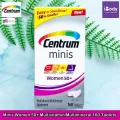 เซนทรัม วิตามินรวม สำหรับผู้หญิง 50 ปีขึ้นไป Minis Women 50+ Multivitamin/Multimineral 160 or 280 Tablets Centrum®