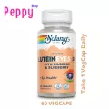 Solaray Advanced Lutein Eyes 24 24 mg 60 VegCaps แอดว๊านซ์ลูทีน 60 เวจจี้แคปซูล