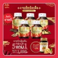 เจ้าสัวสมุนไพร แก้ปวดเมื่อย ปวดข้อ ปวดเข่า 5กระปุก แถม กระชายขาว 1ปุก ฟรี!!! ขนาด 30แคปซูล ส่งฟรี กษัยเส้น ของแท้!! พร้อมส่ง