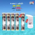 ส่งฟรี Swiss Energy ACE Anti-Age 4 แถม 1 หลอด ฟรีแก้วน้ำ วิตามินเม็ดฟู่ เอซีอี+ซิงค์+ซีลิเนียม ขาวใส หมดปัญหาสิว
