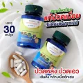SN9แก้เมื่อย Sn9 ซื้อ 1 แถม 1 เอสเอ็น9 กษัยเส้น สมุนไพรแก้ปวดเมื่อย ปวดเข่า ปวดขา เส้นตึง เส้นยึด ปวดเส้น ปวดไหล่ ส่งฟรี