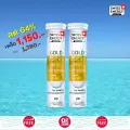 ส่งฟรี Swiss Energy Gold วิตามินรวม แร่ธาตุ กว่า 25 ชนิด ผสมลูทีน จำเป็นต่อร่างกาย ดูแลสุขภาพทุกด้าน เพื่อสุขภาพ กระปรี้กระเปร่า