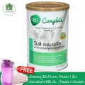 ONCE Complete วันซ์ คอมพลีท อาหารทางการแพทย์สูตรครบถ้วนผสมใยอาหาร กลิ่นนม ขนาด 400 กรัม  แถมผ้าขนหนู และกระบอกน้ำ