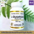 แอล-กลูตาไธโอน L-Glutathione Reduced 500 mg 30 Veggie Capsules California Gold Nutrition®