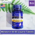 วิตามิน นอนหลับ Sleep Aid Puritan's Pride® หลับเร็ว หลับลึก หลับสบาย Sleep Health, Sleep Support
