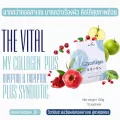 My Collagen Plus Synbiotic มายคอลลาเจน พลัส แท้-ล๊อตใหม่  MyCollagen Plus คอลลาเจน วิตามิน รวมผัก ผลไม้ ใน 1 กล่อง บรรจุ 10 ซอง