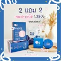 ส่งฟรี !!! Pichlook วิตามินผิวขาว VAIVA วิตามินผิวขาว ไวว่า พีชลุก พิชลุค คอลลาเจน ไวว่า 2กล่อง แถม vaiva plus 1 แป้ง 1ตลับ ล็อตใหม่ล่าสุด!!!