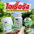 อาหารเสริม LC Lung care บำรุง ฟื้นฟู ระบบทางเดินหายใจ หอบหืดและปอด ภูมิแพ้ ไอเรื้อรัง วิตามินบำรุง 30 เม็ด