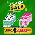 WeYurieCo 1 แถม 1 น้ำมันมะพร้าวสกัดเย็น คุมน้ำหนัก บำรุงกระดูก & yurie pink glow วิตามินรวม พิงค์โกล์ด กลูต้าผิวใส คอลลาเจนผิว