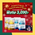 UNC Calcium+ UNC Projoin บำรุงกระดูก และข้อต่อ ยูเอ็นซี แคลเซียม+โปรจอย อย่างละ 2 กระปุก แคลเซียม ฟรีกระเป๋า 1ใบ
