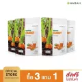 NARAH นราห์ Carrot Juice Powder น้ำแครอทคั้นสดเข้มข้น ชนิดผง Promotion ซื้อ 3+1