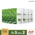 NARAH นราห์ ALFALFA Juice Powder โปร 5+2 น้ำผักอัลฟัลฟ่าคั้นสดเข้มข้น ชนิดผง มีคลอโรฟิลล์ ช่วยล้างพิษ แก้ท้องผูก ผิวพรรณสดใส