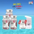 ส่งฟรี Swiss Energy Visiovit 3 ฟรีทดลอง1+แก้วน้ำ วิตามินบำรุงสายตา ถนอมตา ช่วยการมองเห็น ลดตาล้า ลดตามัว ลดตาแห้ง แพ้แสง แสงสีฟ้า