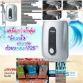 JOVEN SA-20E water heater is 4,500 watts. 0%10 months, safety system, EELS, Electric antiquetor, world standardized electric shock from IEC60529, electric shock prevention.