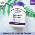 เอนไซม์ย่อยอาหาร 6 ชนิด Digestive Enzymes 60 แคปซูล 21st Century®