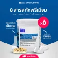 เวลยู คอลลาเจน well u Collagen ไทป์ทู พลัส แคลเซียม 6 กระปุก กระปุก 100 กรัม