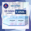 10 กล่อง ส่งฟรีทันที !!  My Collagen Plus มายคอลลาเจนพลัส วิตามิน คอลลาเจน โพรไบโอติก พรีไบโอติก ทานง่าย รสนมเปรี้ยว สั่งเลย !!!