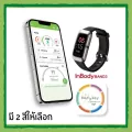 Amway inbodyband3 อินบอดี้แบนด์ 3 นาฬิกาฟีจเจอร์ นาฬิกา สายสุขภาพ นับก้าว เชื่อมต่อกับมือถือได้ 1เรือน รับประกันสินค้า ช้อปไทย !!