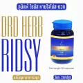 ส่งฟรี ภูมิแพ้ ภูมิแพ้ทางเดินหายใจ ภูมิแพ้จมูก หอบหืด ไซนัส ริดสีดวงจมูก ริซซี่ Ridsy ริซซี่สมุนไพร DRD Herb สมุนไพรไทย