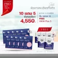 Pichlook Vaiva ซื้อ2กล่อง แถม Vaiva Plus 1 กล่อง วิตามินผิว อาหารเสริมผิวขาว คอลลาเจน นำเข้าจากเกาหลี ขาวใส ลดฝ้ากระ 1 กล่อง 18 แคปซูล กดเลือกโปร
