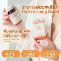 วิตามิน เสริมภูมิคุ้มกัน  มายไวตามูน  MY Vitamune วิตามิน บำรุงร่างกาย ต้านอนุมูลอิสระ the vital มายไวต้ามูน