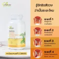 บรรเทาริดสีดวงทวารหนัก 100แคป บ้านหมอละออง 1 กระปุก ราคาพิเศษ