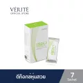 ผลิตภัณฑ์เสริมอาหาร มาเดลล่า ไฟบร้า  1 กล่อง x 7 ซอง