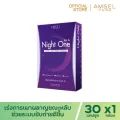 Amsel Night one แอมเซล ไนท์ วัน ช่วยการเผาผลาญ  30 แคปซูล