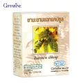 กิฟฟารีน Giffarine มะขามแขก Senna 50 แคปซูล Capsules 48003