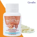 กิฟฟารีน Giffarine กระชาย-พลัส Krachai-Plus กระชายผง เบต้า-กลูแคน ต้านอนุมูลอิสระ ต้านไวรัส แบคทีเรีย เชื้อรา ยับยั้งเซลมะเร็ง ลดการทำลายตับ 60 แคปซูล