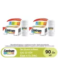 CENTRUM DIETARY SUPPLEMENT 90TABS X2 เซนทรัม ผลิตภัณฑ์เสริมอาหาร 90 เม็ด X2
