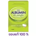 Egg Albumin 7 Day Seven D เซเว่นเดย์ เซเว่นดี โปรตีน แอลบูมิน โปรตีนจากไข่ขาว 10 เม็ด 1 กล่อง