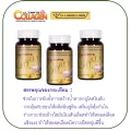 Ultimate Garlic Soft Gel 30 capsules อัลติเมทกระเทียม 30เม็ดต่อกระปุก 3 กระปุก