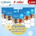 MyBraini มายไบรนี่ สมุนไพรบำรุงสมอง พัฒนาความจำ ป้องกันอัลไซเมอร์ สูตรเฉพาะคิดค้นโดย หมอแบงค์ จากการวิจัยและทดลองมากกว่า 10 ปี